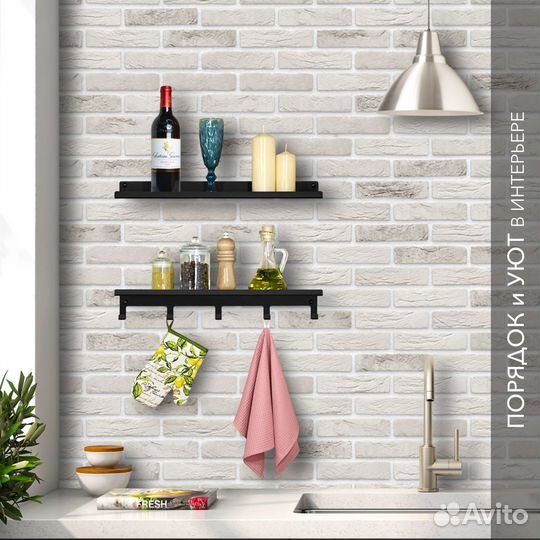 Полка на кухню с крючками для полотенец лофт 2 шт