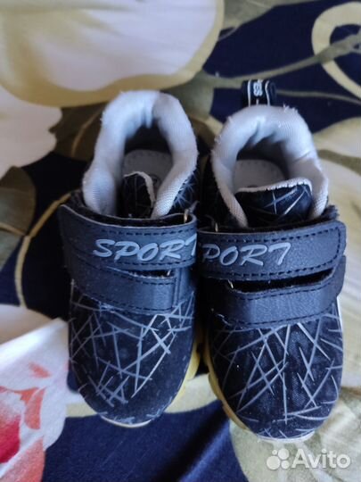 Кроссовки для мальчика