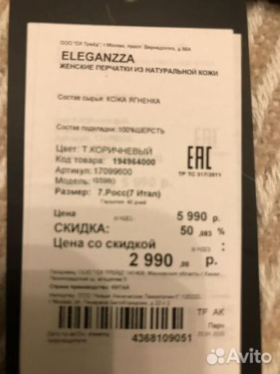 Перчатки кожаные, т. коричневые, размер 7