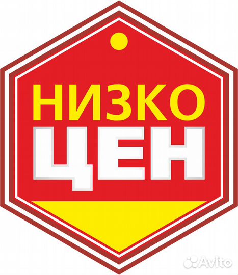 Товаровед в магазин 