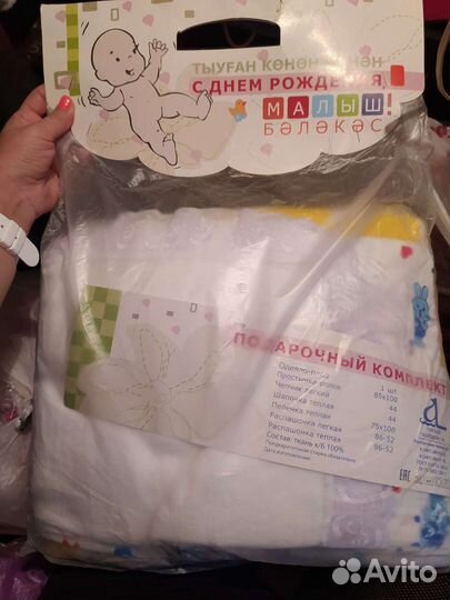 Набор на выписку