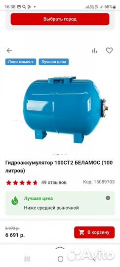 Ремонт и установка насосных станций