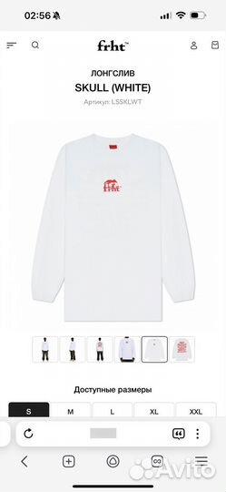 Frnt лонгслив