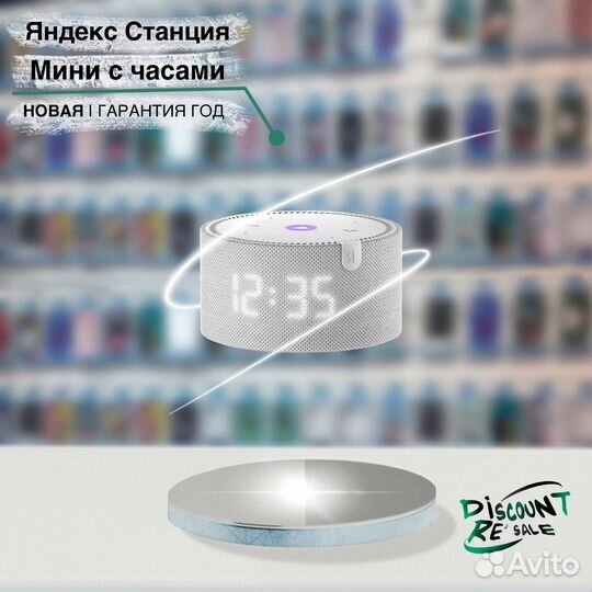 Яндекс станция мини с часами Серая (новая)