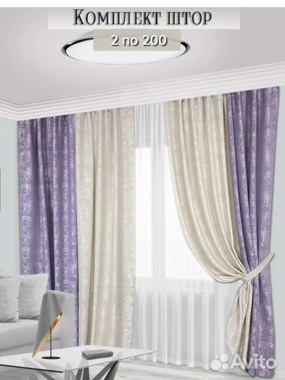 Комбинированные шторы мрамор готовые