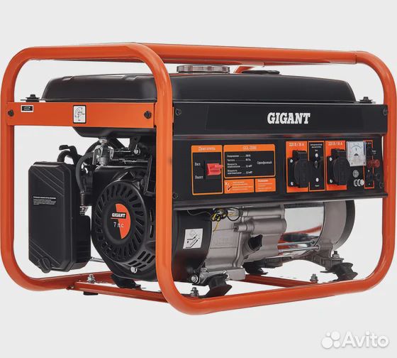 Бензиновый генератор Gigant GGL-3300