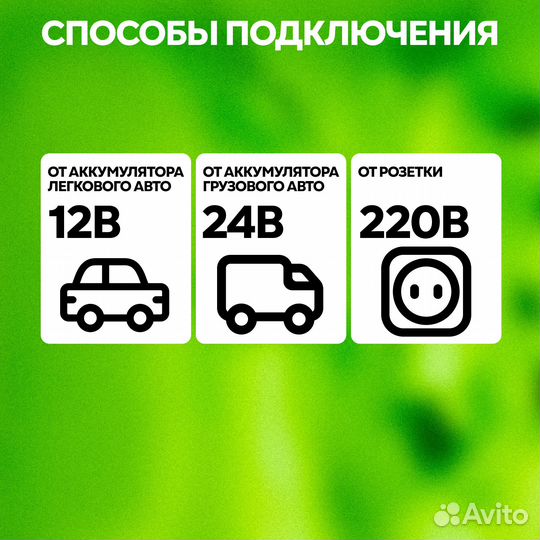 Автономный отопитель 10кВт 12-24-220В