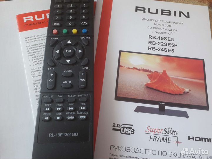 Телевизор Rubin