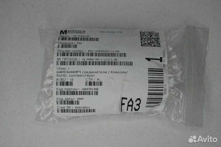 1 шт 16 mmbx-50-1-1/111 NE рч соединитель коаксиал