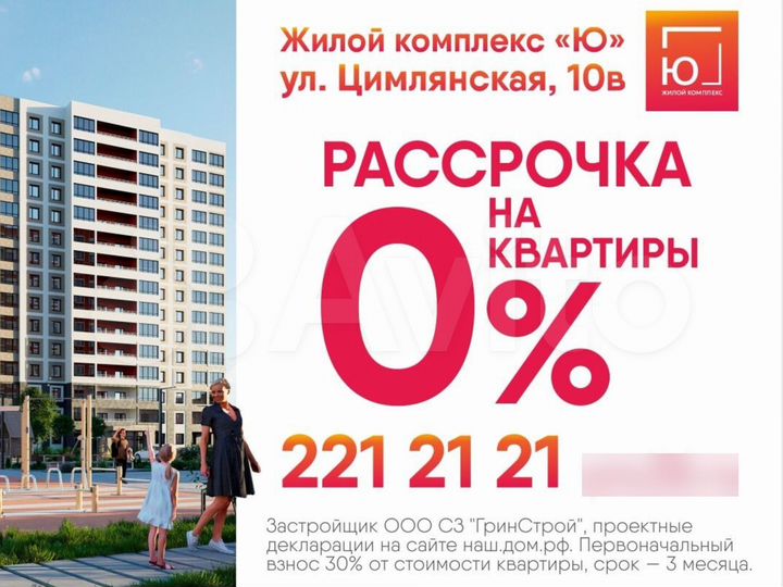 3-к. квартира, 71,6 м², 14/15 эт.