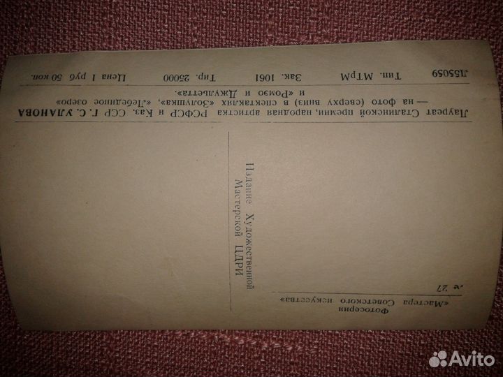 Фото ч/б звезд советского кино и эстрады, 50-е гг