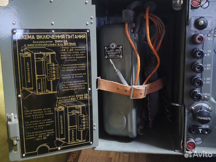 Радиоприёмник р-311 1965 г. номер 358677