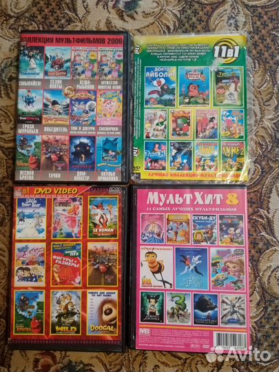 Диски с мультфильмами
