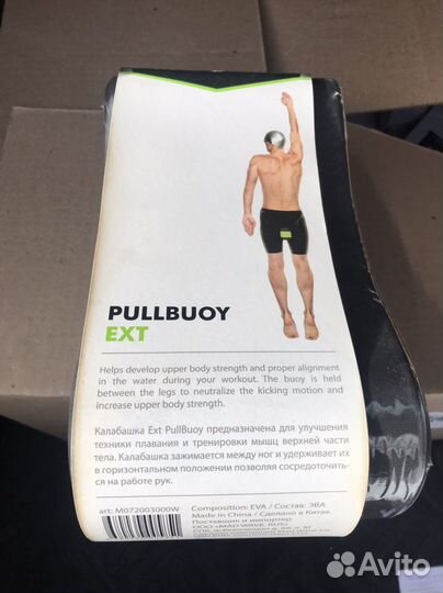 Новая Калабашка MAD wave