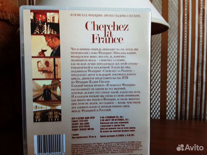 DVD Док.фильм В.Глускера (нтв)