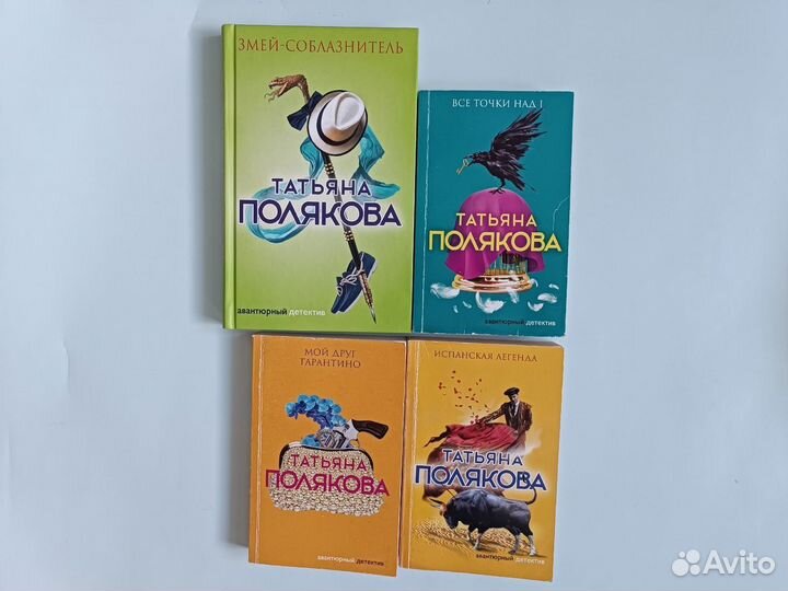 Книги пакетом детективы