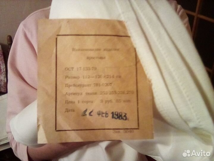 Простыни СССР - 11 штук, хлопок