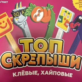 Скрепыши топ 5