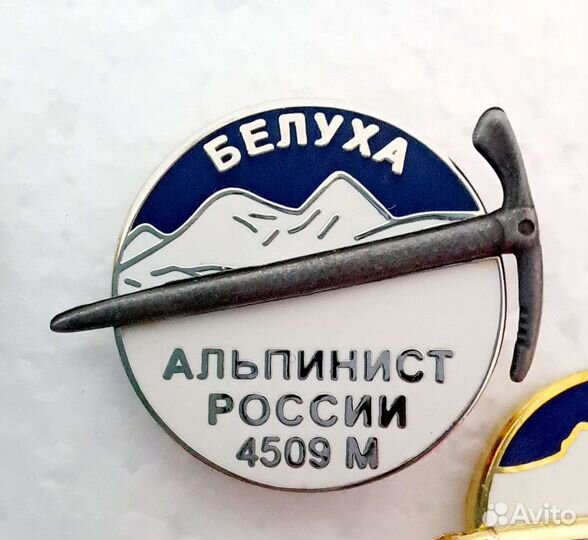 Знаки Альпинист России Эльбрус