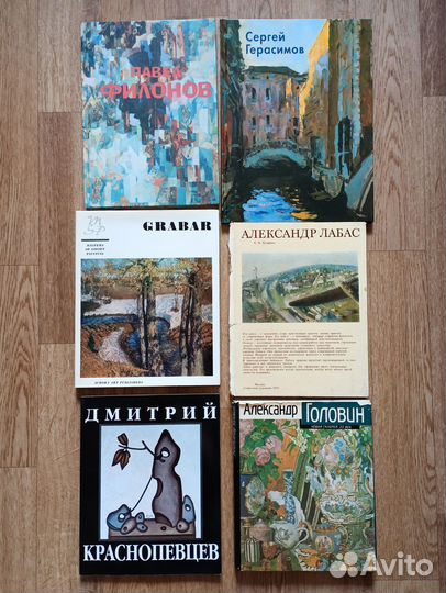 Альбомы по живописи и искусству