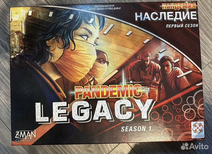 Настольная игра Пандемия Наследие