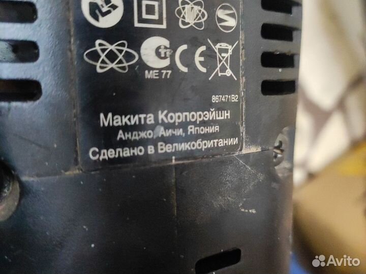 Перфоратор Макита HR5210C