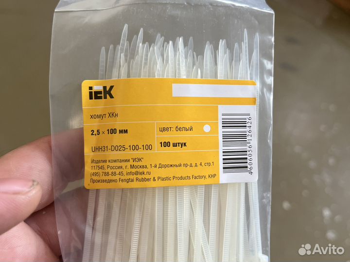 Стяжки одноразовые