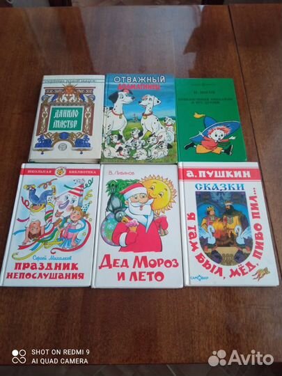 Детские книги