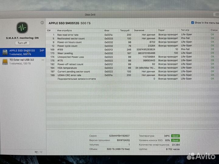 Оригинальный SSD Apple для MacBook Pro Air 256 512