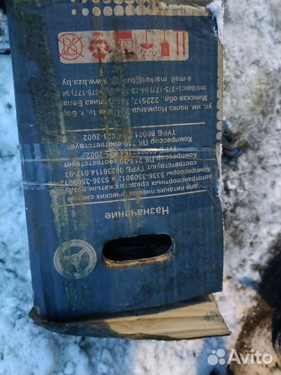 Компрессор ямз238