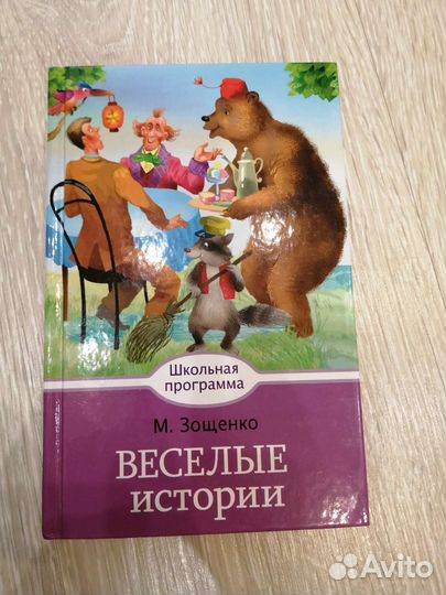 Детская книга
