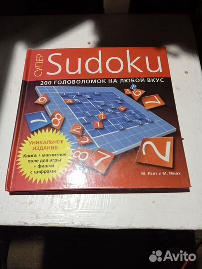 Книга Головоломка Sudoku