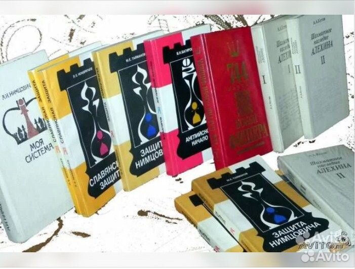 Шахматная литература оптом и в розницу