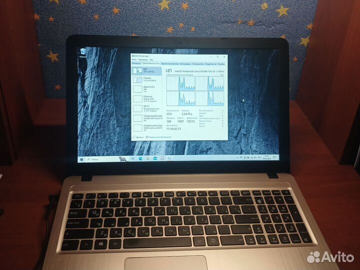 Ноутбук asus Vivobook R540MB