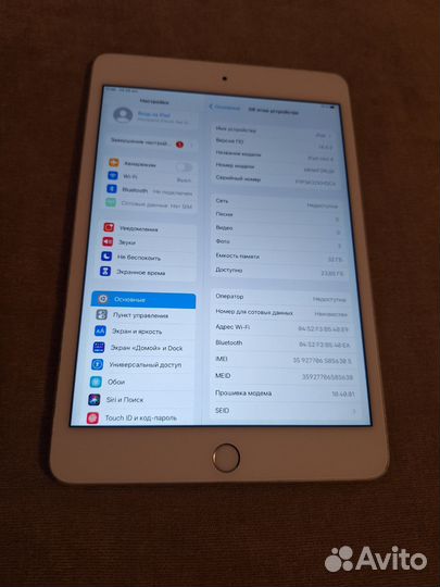 iPad mini 4 32 gb wifi + 4G
