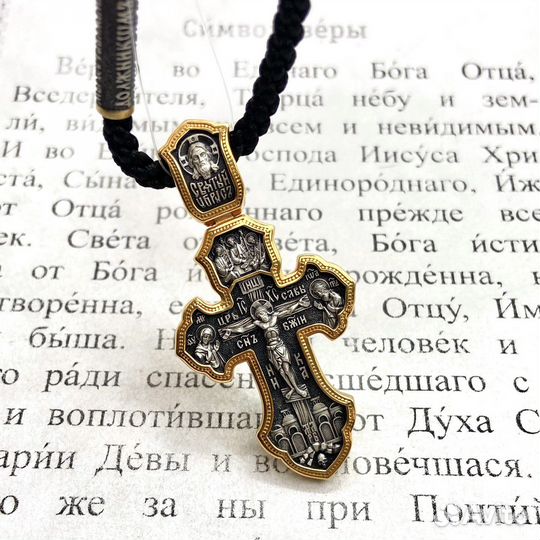 Православный крест с молитвой