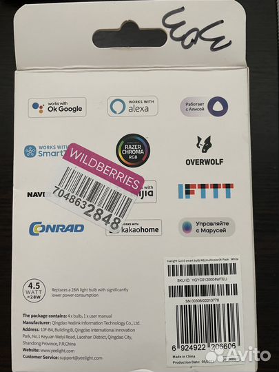 Умные лампы yeelight gu10 smart bulb