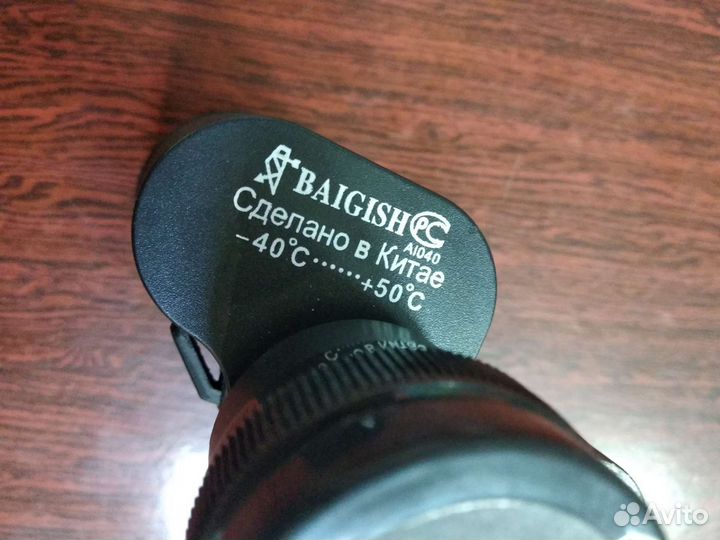 Бинокль бпц5 8х30М