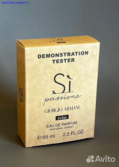 Giorgio Armani si passione (Арт.82624)