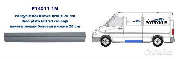 Панель кузова левый боковая низкий 20 cm mercedes: sprinter 95-06 (оцинковано) (Страна производства: