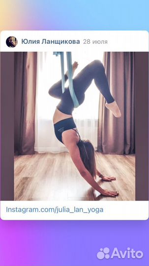 Йогатерапия позвоночника в гамаке