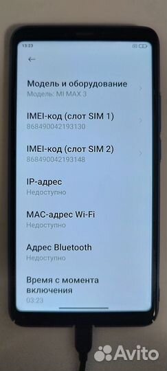 Xiaomi Mi Max 3, 4/64 ГБ
