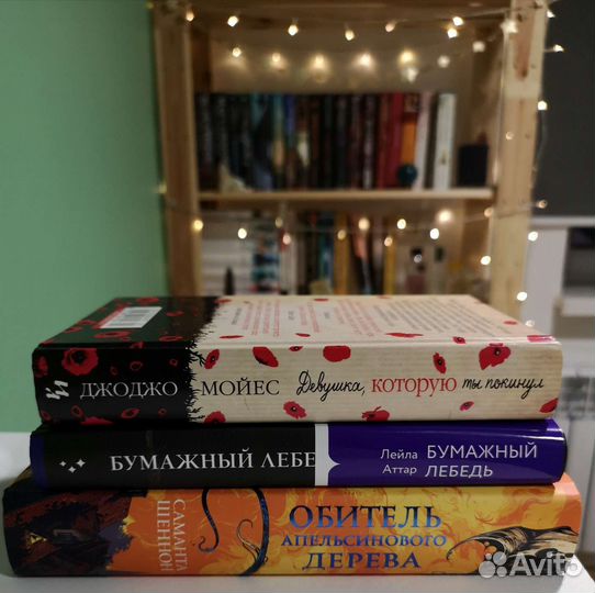 Книги в твердом переплете