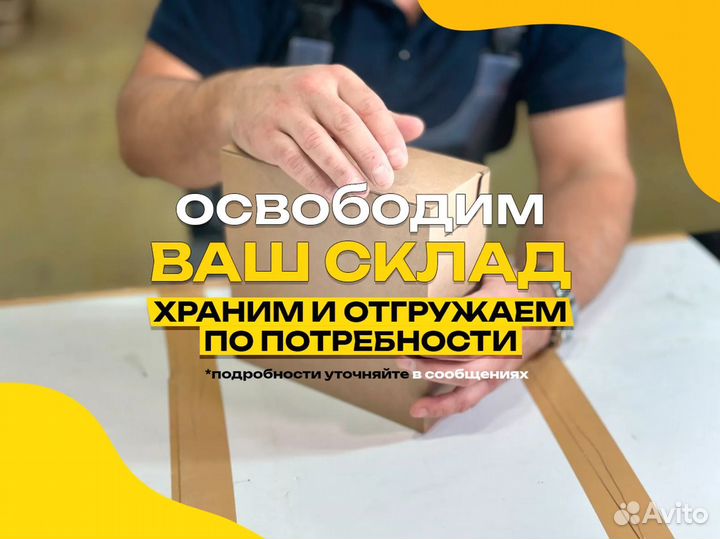 Коробки маленькие