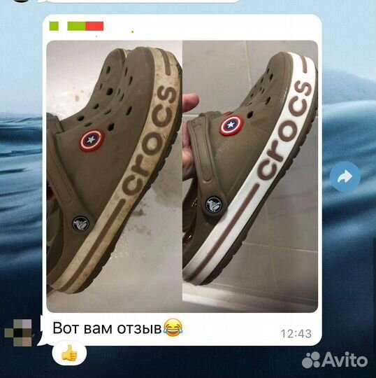 Чудо мыло отбеливающее
