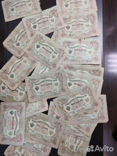 Царские бумажные деньги