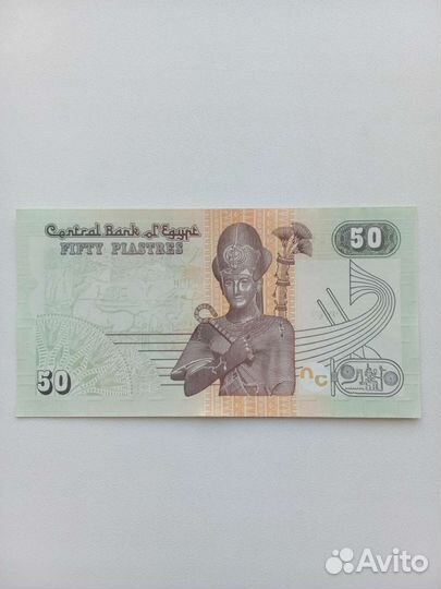 Коллекция купюр Нигерия Сирия Египет