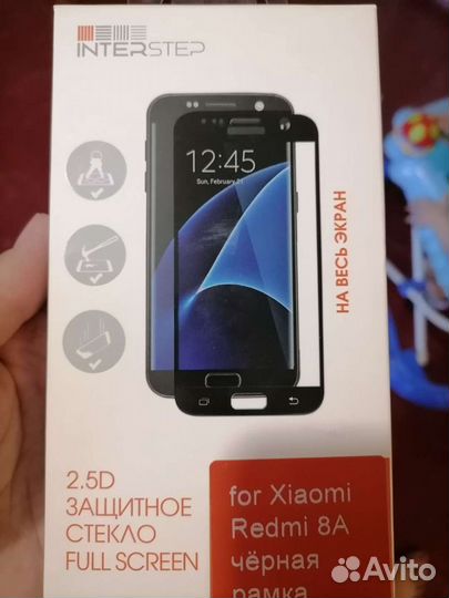 Защитное стекло