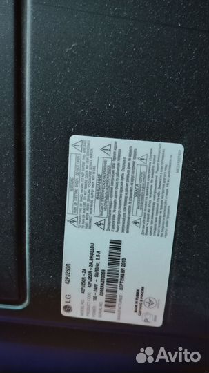 Телевизор бу