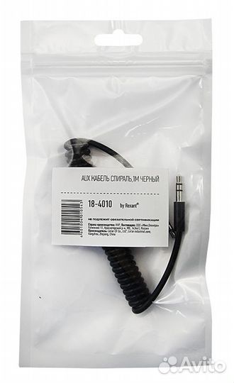 Аудио кабель AUX 3.5 мм шнур спираль 1M черный